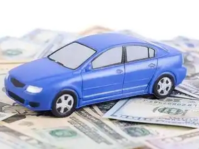 舟山汽车抵押贷款的优势?
