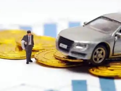 舟山车辆抵押贷款的三种常见贷款方式，你了解多少？